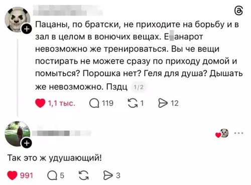 Смешная картинка №809681 Точнее и не скажешь