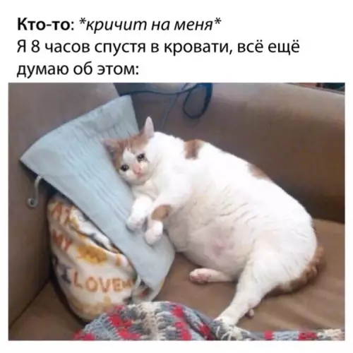 Смешная картинка №339820