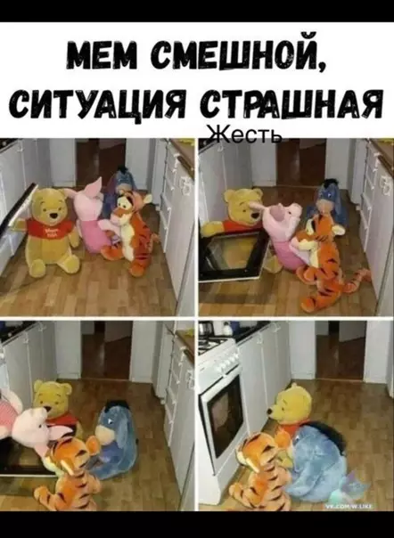 Смешная картинка №327470