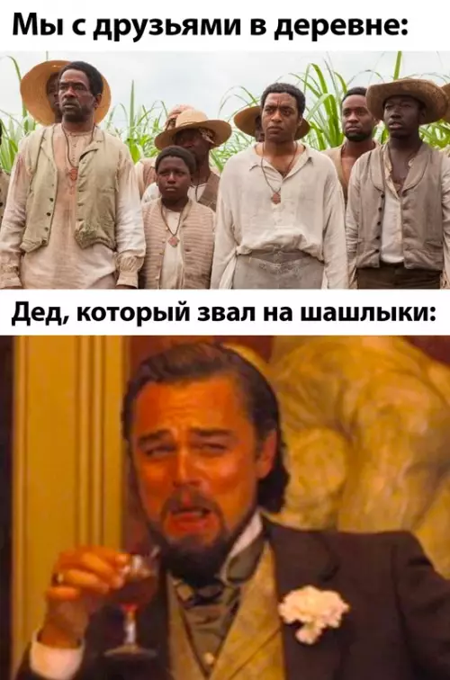Смешная картинка №683304
