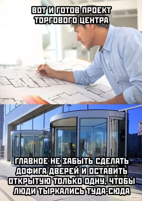 Смешная картинка №639564