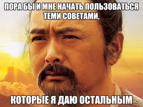 Смешная картинка №755667