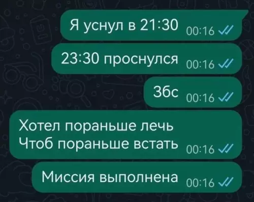 Смешная картинка №720390