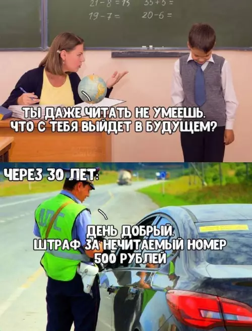 Смешная картинка №667805
