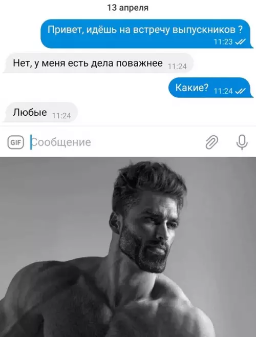 Смешная картинка №680605