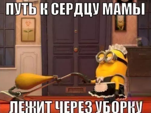 Смешная картинка №208365