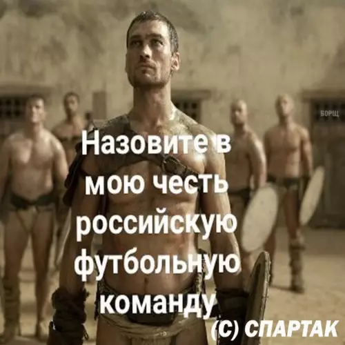 Смешная картинка №245385