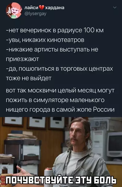 Смешная картинка №484492