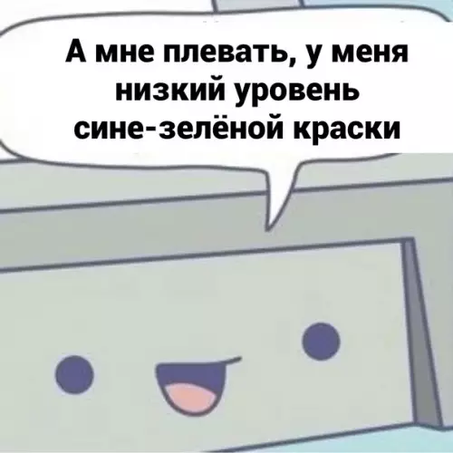 продолжение Смешная картинка №572061 Жиза