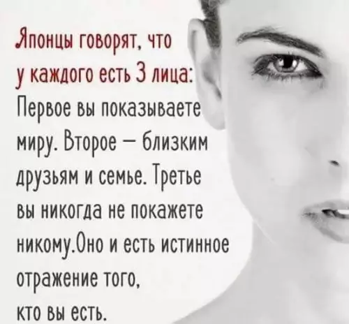 Смешная картинка №243453