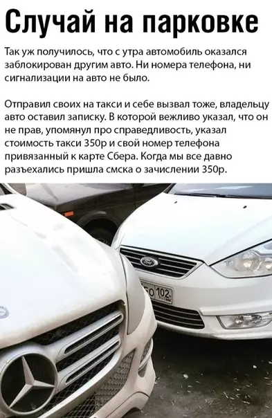 Смешная картинка №361403 Удивительно