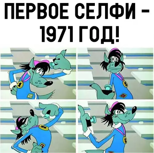 Смешная картинка №324952