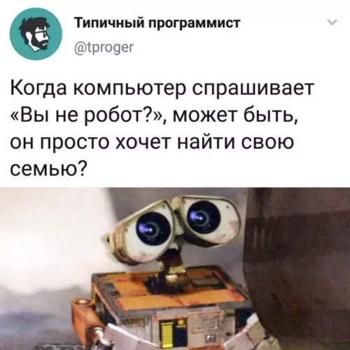 Смешная картинка №550455 A вдpyг