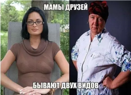 Смешная картинка №197839