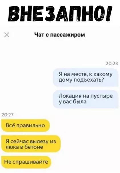 Смешная картинка №343122