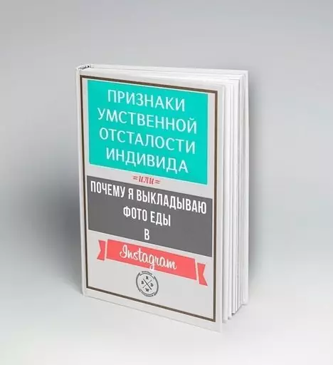 Смешная картинка №251288
