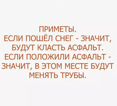 Смешная картинка №228852