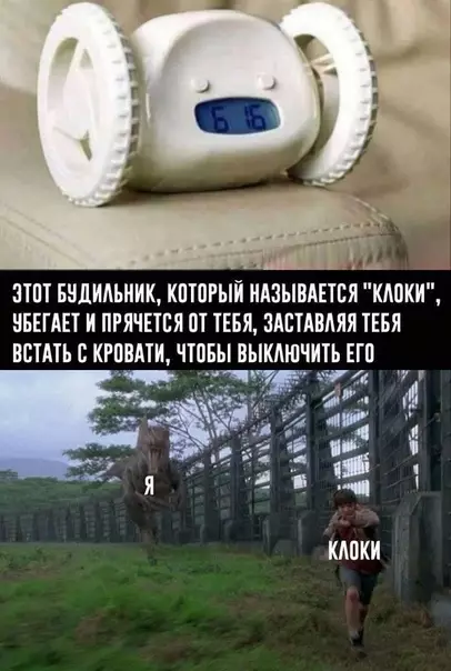Смешная картинка №493747 Долго он бы у меня не протянул