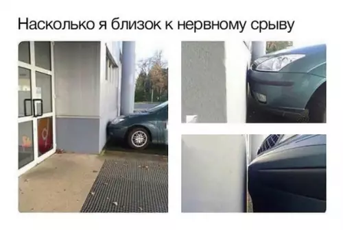 Смешная картинка №333053