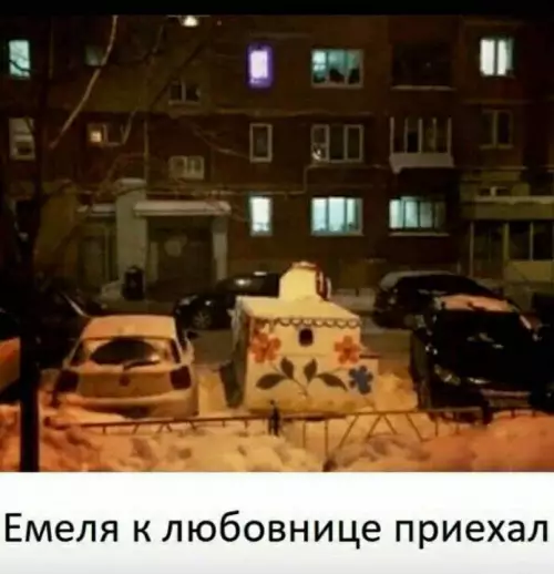 Смешная картинка №675572