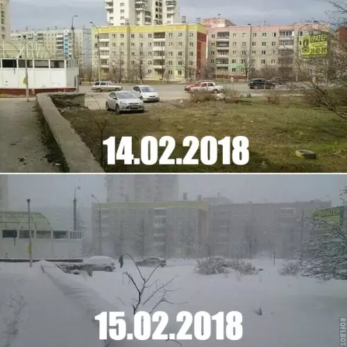 Смешная картинка №249461
