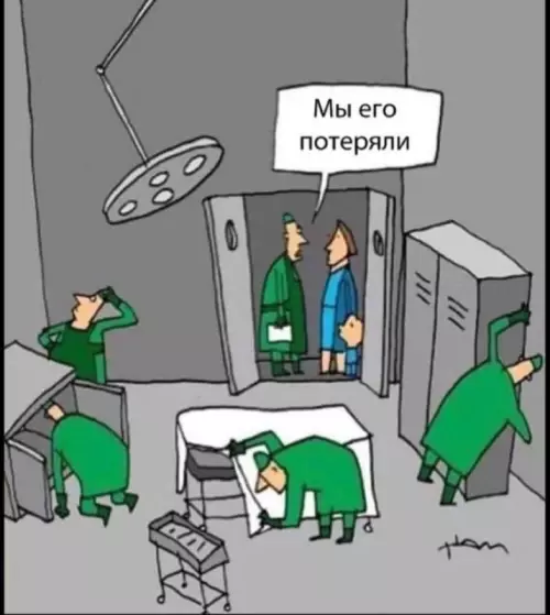 Смешная картинка №760331