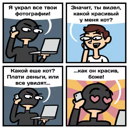 Смешная картинка №721935 Коты