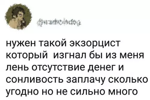 Смешная картинка №289925