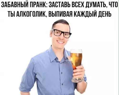 Смешная картинка №721436