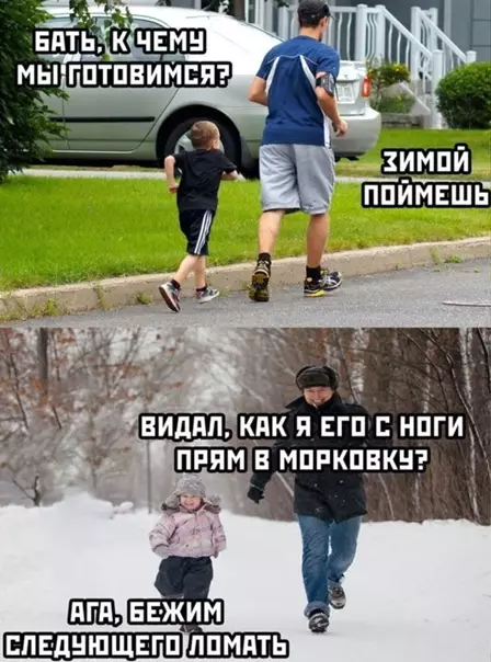 Смешная картинка №547631