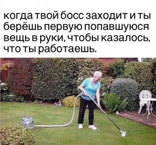 Смешная картинка №208318