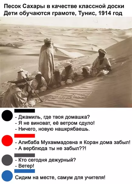 Смешная картинка №505106 Что бы выйти из класса нужно пройти пять дней и 6 ночей!