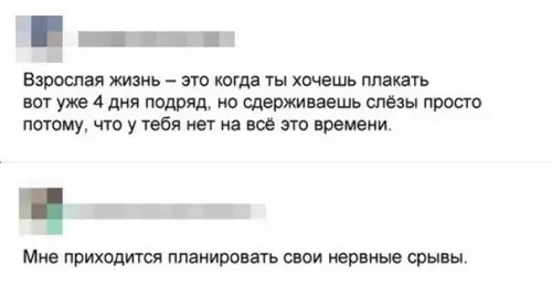 Смешная картинка №272666