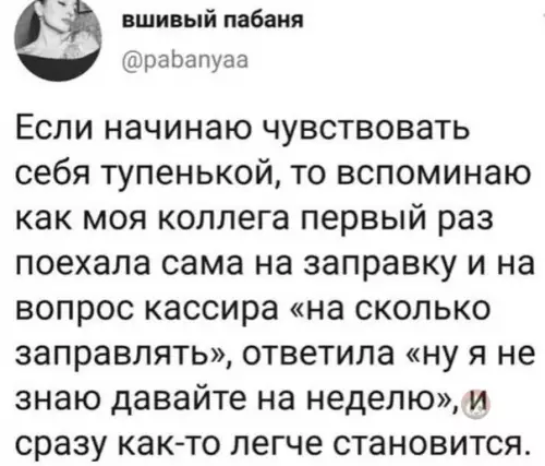 Смешная картинка №509366 Ой ору ?