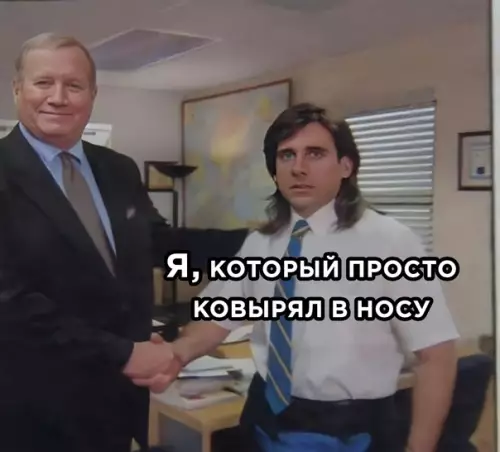 продолжение Смешная картинка №612963