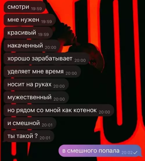Смешная картинка №821914 Женщины