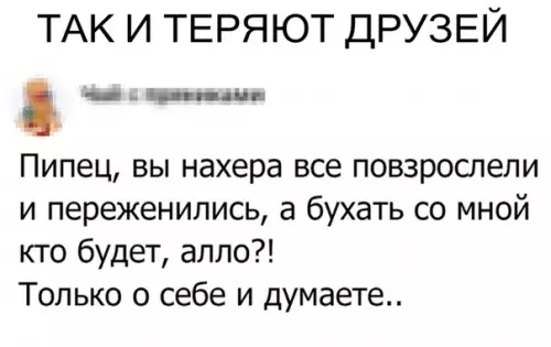 Смешная картинка №317782