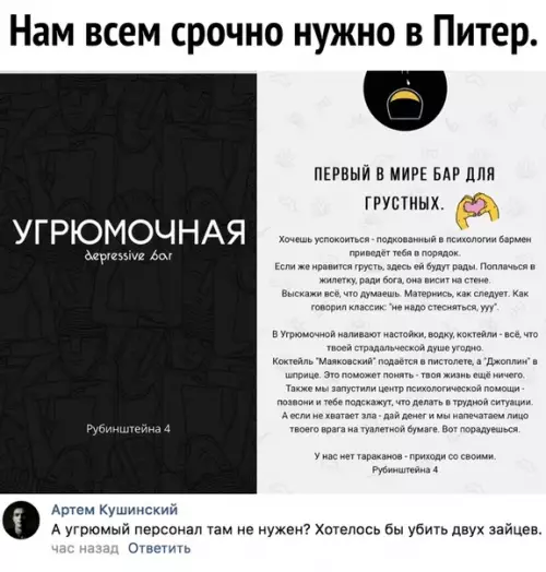 Смешная картинка №282492