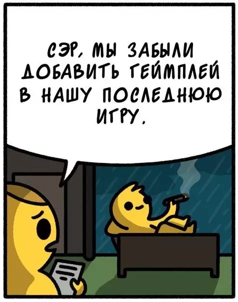 Смешная картинка №570525 Taк и былo