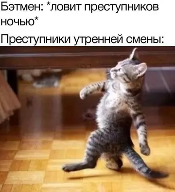 Смешная картинка №758970