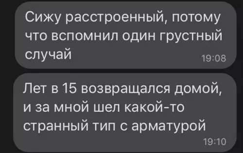 Смешная картинка №644166 Слишком много захотел