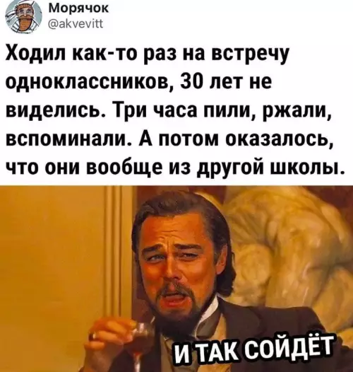 Смешная картинка №678974