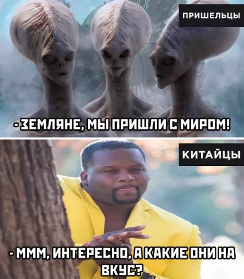Смешная картинка №483030
