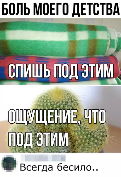 Смешная картинка №479932 Кого еще бесило?
