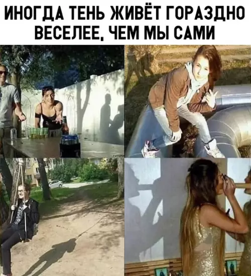 Смешная картинка №316155
