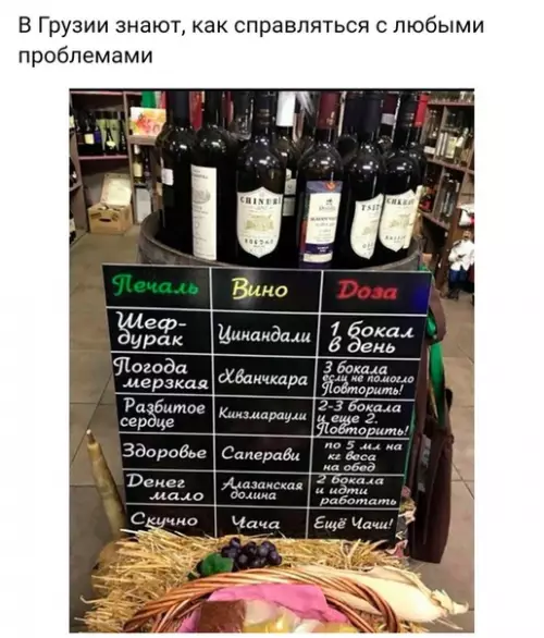 Смешная картинка №407625