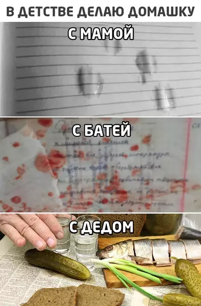Смешная картинка №517407