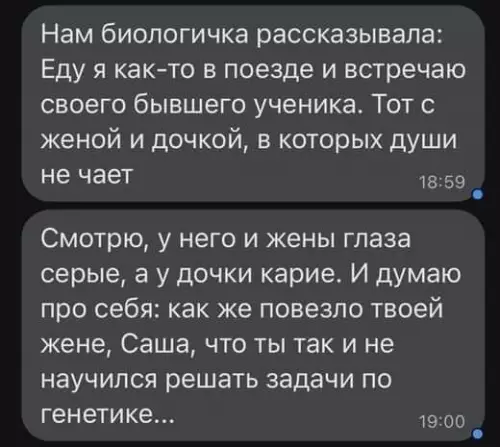 Смешная картинка №675966
