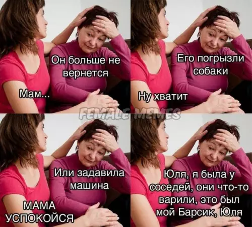 Смешная картинка №442680 Кот: *не появляется дома больше больше 1 часа*

Мама:
