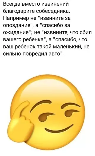 Смешная картинка №695904